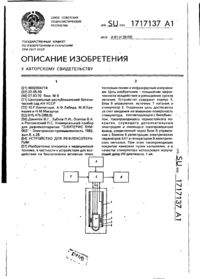 Завантаження...