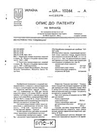 Завантаження...