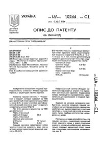Завантаження...