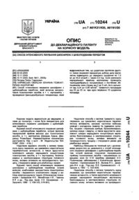 Завантаження...