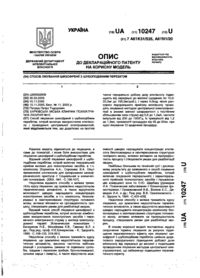 Завантаження...