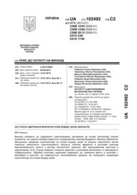 Завантаження...