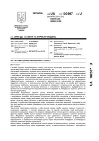 Завантаження...