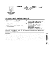 Завантаження...