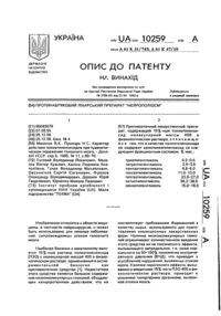 Завантаження...
