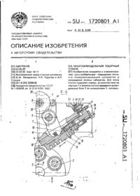 Завантаження...