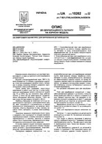 Завантаження...