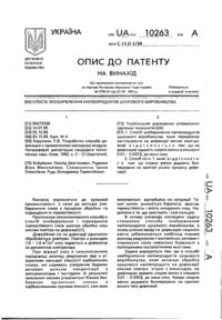 Завантаження...