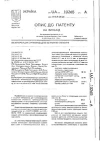 Завантаження...