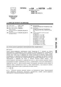 Завантаження...