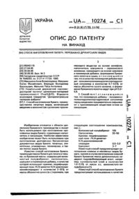 Завантаження...