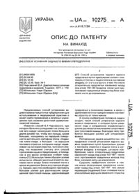 Завантаження...