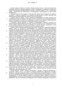 Завантаження...