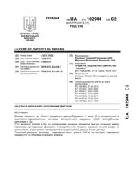 Завантаження...
