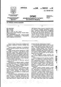Завантаження...