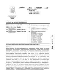 Завантаження...