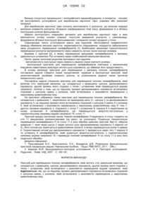 Завантаження...
