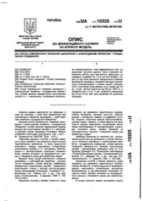 Завантаження...