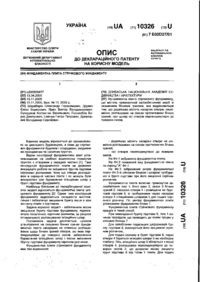 Завантаження...