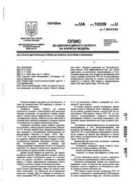 Завантаження...