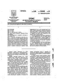 Завантаження...