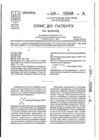 Завантаження...