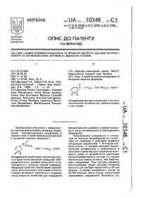 Завантаження...