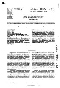 Завантаження...