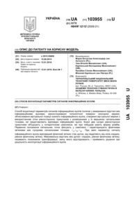 Завантаження...