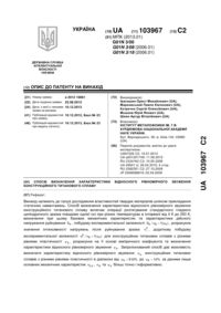 Завантаження...