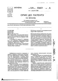 Завантаження...