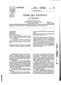Завантаження...