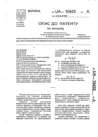 Завантаження...