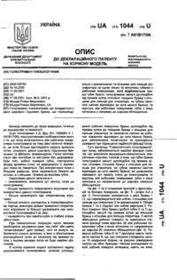 Завантаження...