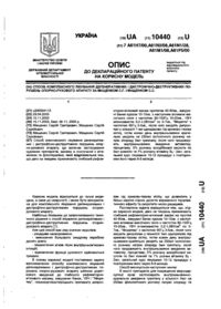 Завантаження...