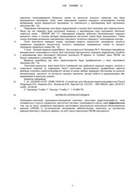 Завантаження...