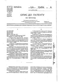 Завантаження...
