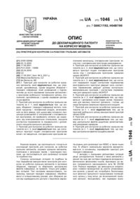 Завантаження...