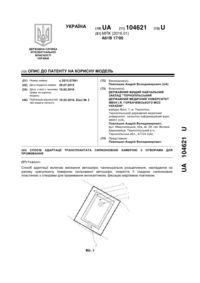 Завантаження...