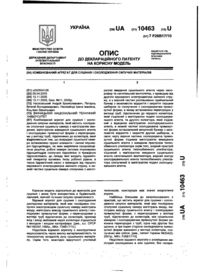 Завантаження...