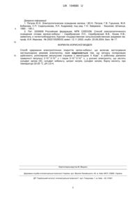 Завантаження...