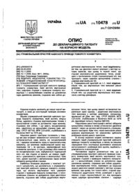 Завантаження...
