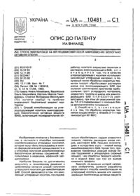 Завантаження...