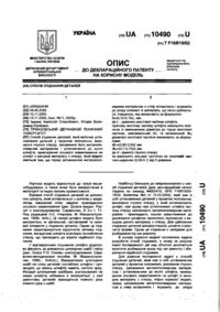Завантаження...