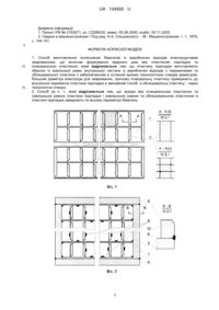 Завантаження...