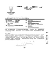 Завантаження...