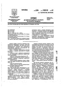 Завантаження...