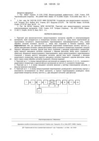 Завантаження...