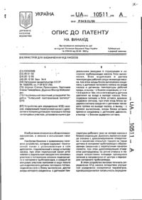 Завантаження...