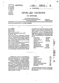 Завантаження...